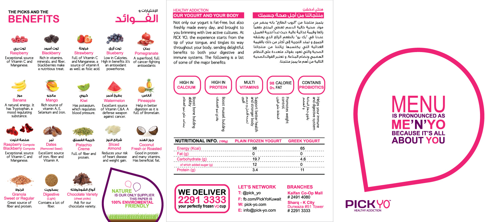 Pick on sale kuwait menu